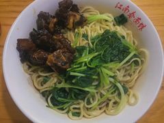 小排-泰顺江南春面馆