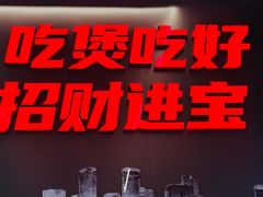 -胖哥俩肉蟹煲(石家庄长安万达店)