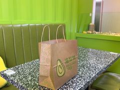 -油梨树AVOCADO TREE(顺义新国展店)