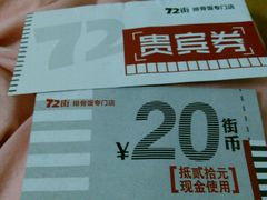 -72街红烧排骨饭(海珠丽影广场店)