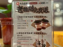 -老雒阳面馆·水席·洛阳菜(王城路店)