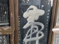 -东坡赤壁风景名胜区