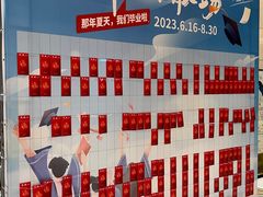 -神帆·元气汤泉(解放西路店)