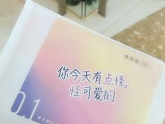-名创优品(广东省广州琶洲保利广场店)