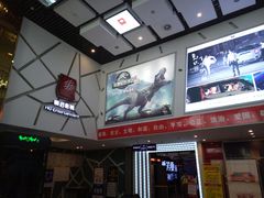 -横店电影城横影巨幕S-PLUS(港悦广场店)