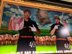-401餐厅(弘大店)