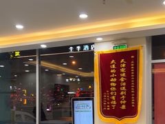 -德元·美联众合24小时动物医院(总院)
