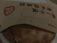 -大师兄·西北小馆(南沙万达广场店)