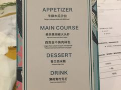 -美奈小馆·越南料理(中航城君尚购物中心店)