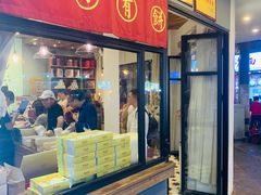 门面-阿吉仔(大元路店)