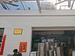 -大兴街扣碗包子馆