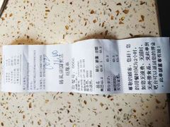 -韩风源自助烤肉(国贸精品店)