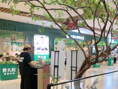 -大神太神·铁板烧(七宝领展广场店)