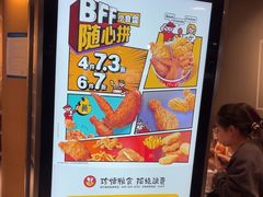 -麦当劳(中山公园龙之梦店)