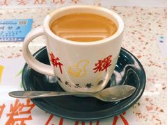 -新辉港式茶餐厅(北栅店)