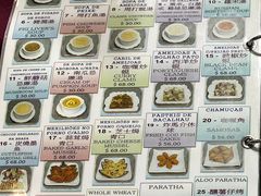 -亚利咖喱屋