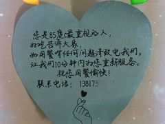 -85度C(生甜甜圈研究工坊·上海平凉店)