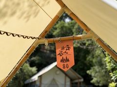 -云栖山谷露营地·团建年会·生日派对