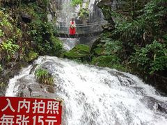 -藏龙百瀑风景区