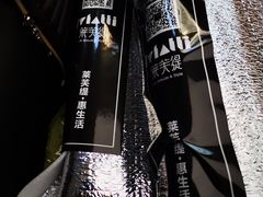 -LYFATTI 莱芙缇(赣水路店)