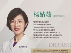-泰康拜博口腔·二级专科医院(种植·正畸·修复·联合中心)