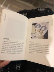 -北京七彩云南翡翠珠宝旗舰店(月坛店)