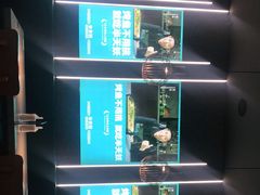 -半天妖烤鱼(永旺梦乐城店)