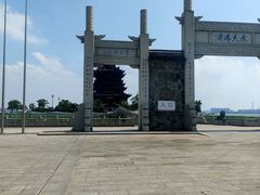 -重元寺香积厨素斋馆