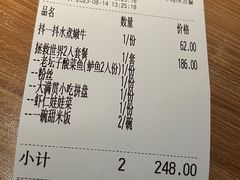 -太二酸菜鱼(武汉光谷保利店)