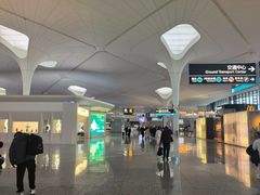 -杭州萧山国际机场