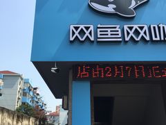 -杭州西湖银泰百货