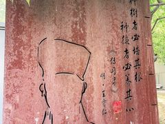 -金宫殿故址