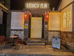 -三杯赤運·中式小酒馆(所城里店)