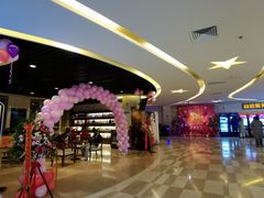 -嘉华国际影城(学清路店)