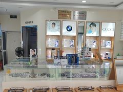 -光明眼镜·蔡司授权(九亭U天地店)