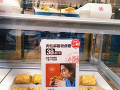 -虎头局·渣打饼行(五一新干线店)