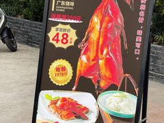 -顺德一品粥·20年凤城老字号(芳村店)