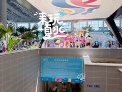 -温都水城·水梦奇缘