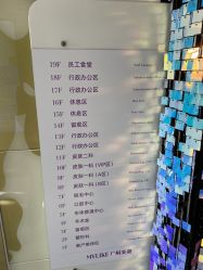 -广州美莱医疗美容医院