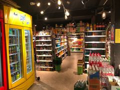 -如海生活超市(太湖学院店)