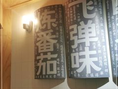 -火山屋台(新街口创始店)