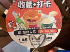 -懒人盐府人家·自贡大麻鱼(安贞店)