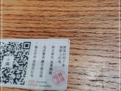 -小满手工粉(上海月星环球港店)