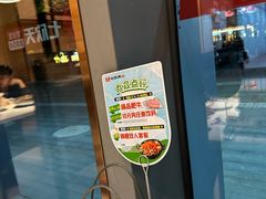 -七欣天香辣蟹火锅(闵行浦江欢乐颂店)