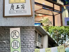 -民园广场