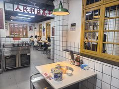 -芈重山老火锅(广州首店)
