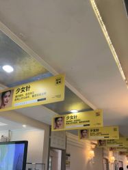 点击看大图 -深圳阳光医疗美容医院·旗舰店