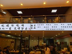门面-晓靖轩烧烤(沙河风情店)