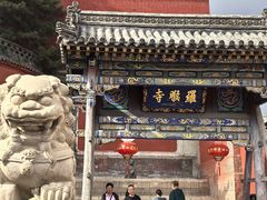 -五台山风景名胜区-罗睺寺