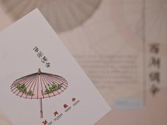 -杭州工艺美术博物馆